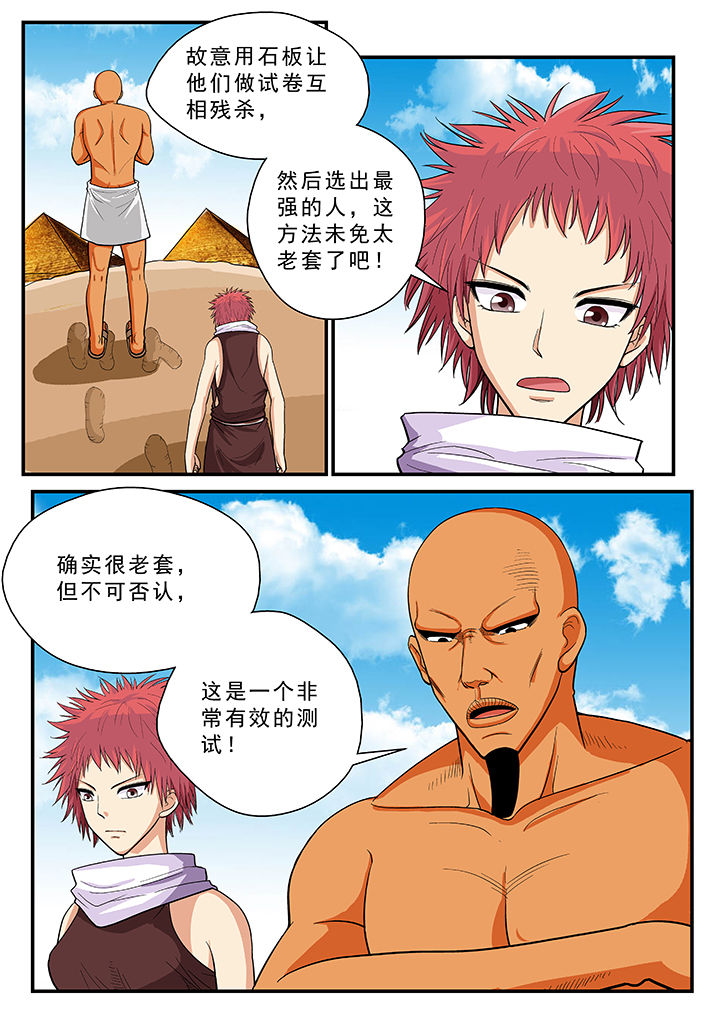 第34章：5