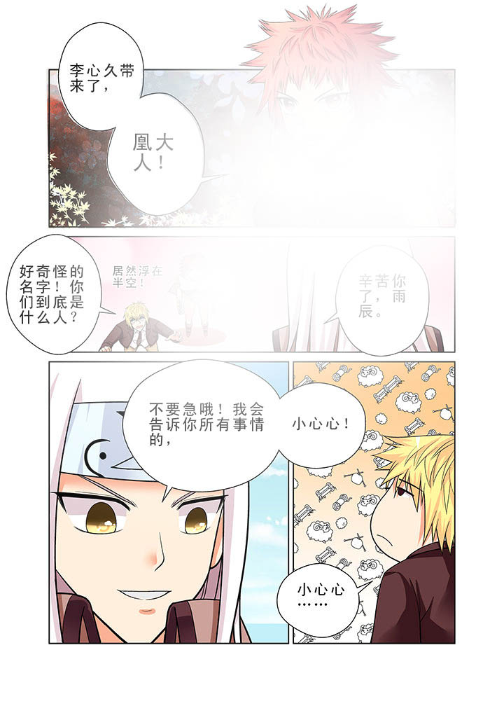 第4章：5