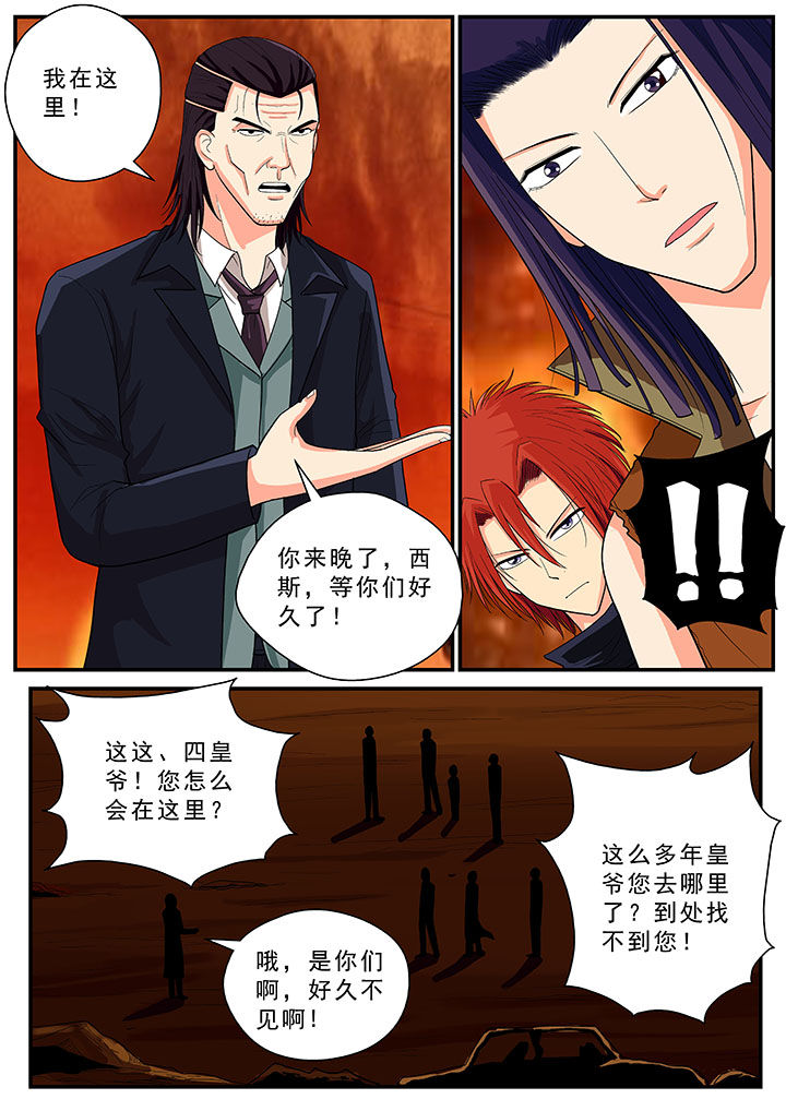第38章：1
