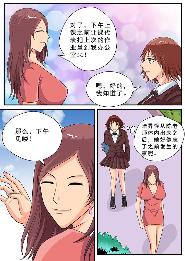 第27章：1