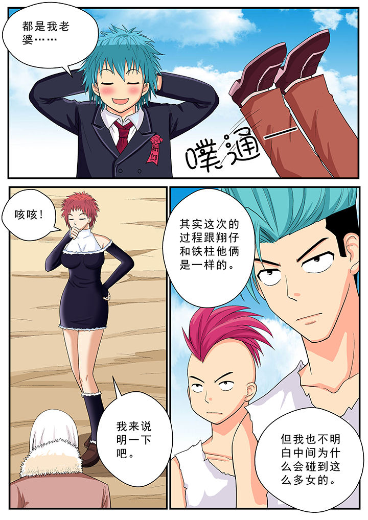 第38章：9