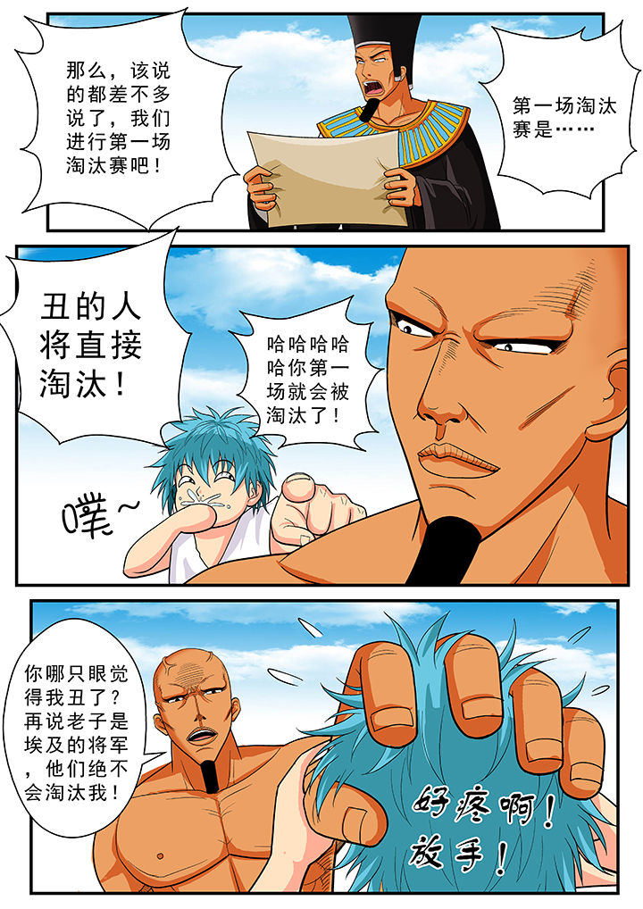 第33章：6