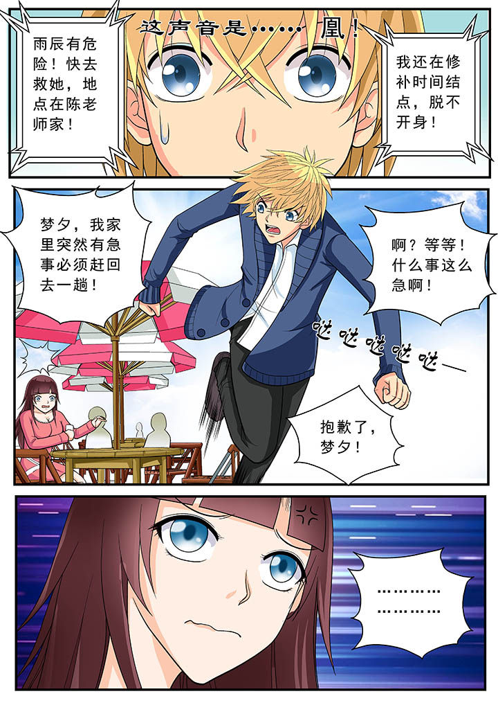 第19章：2