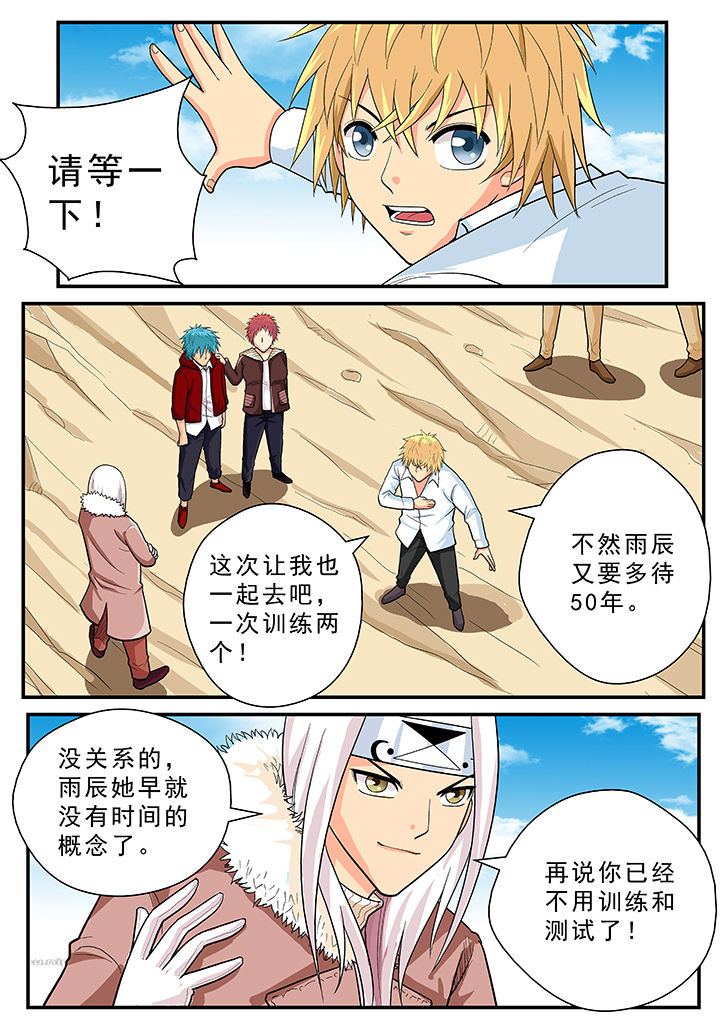 第31章：0