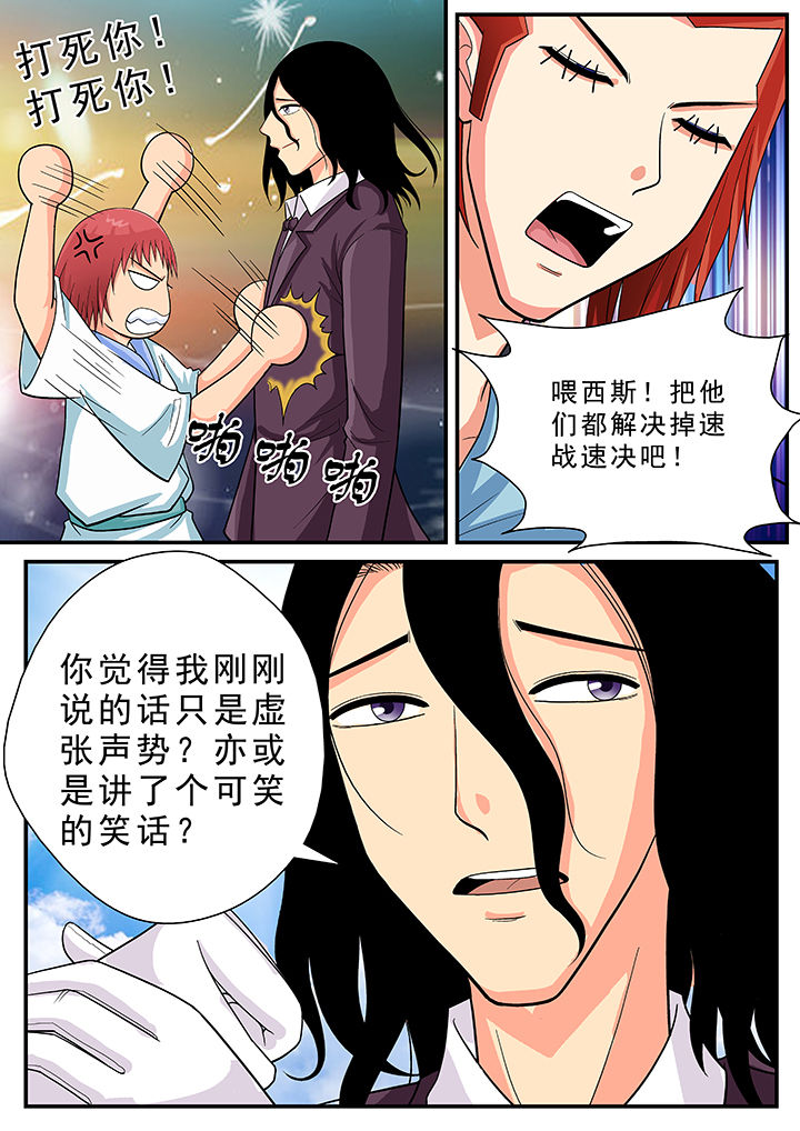 第25章：6