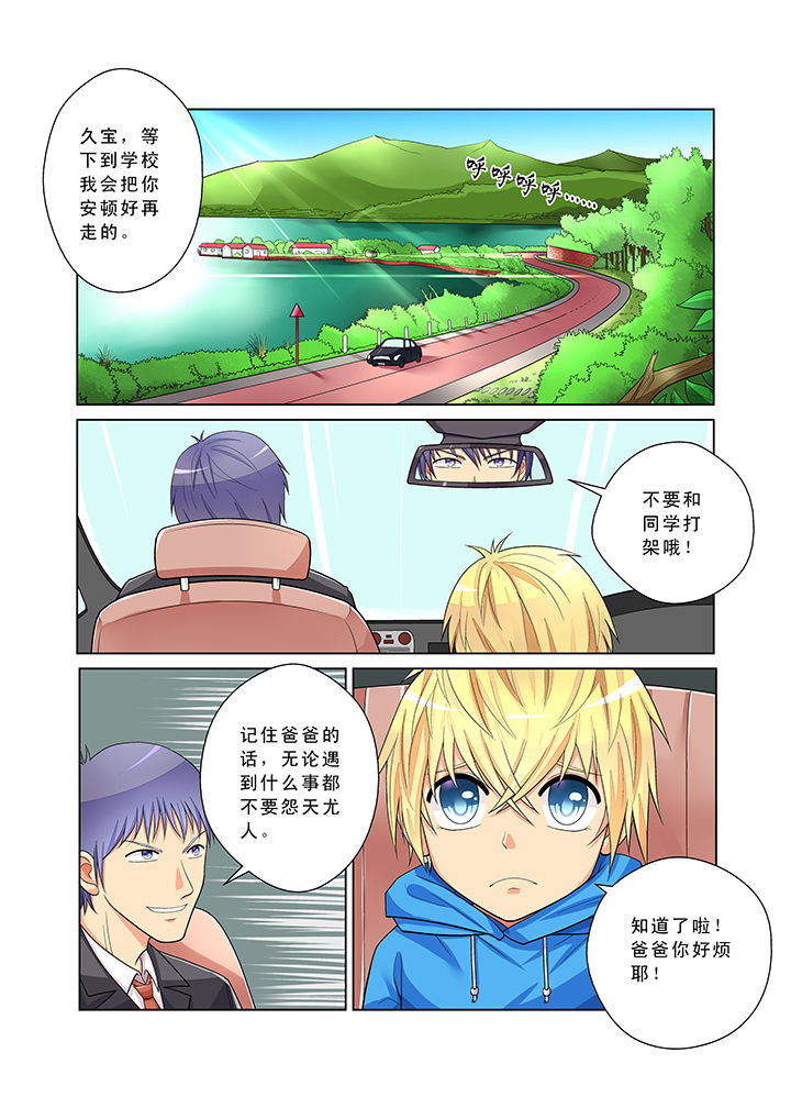 第1章：1
