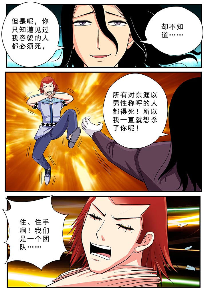 第25章：8