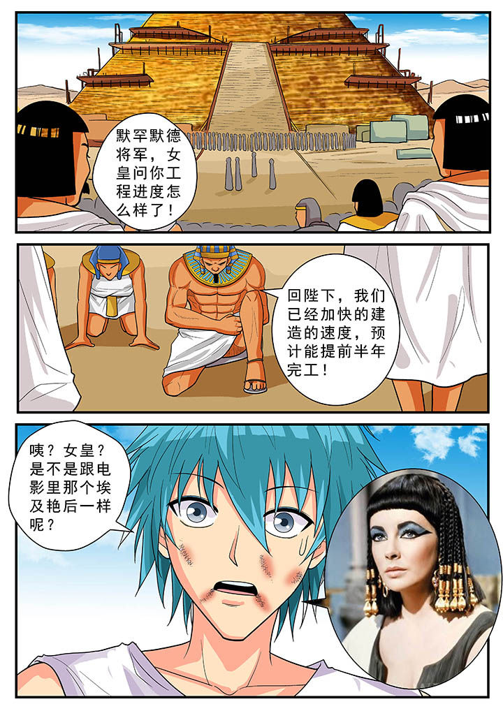 第32章：6