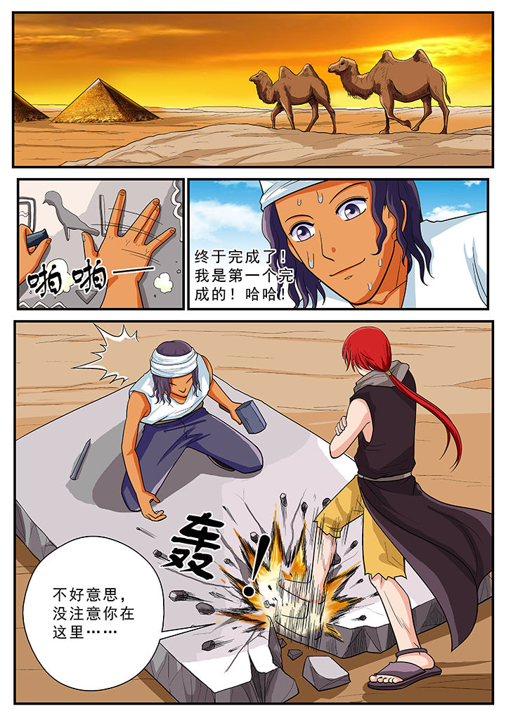 第34章：3