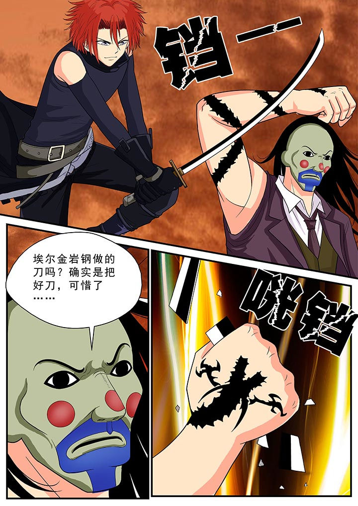 第36章：10