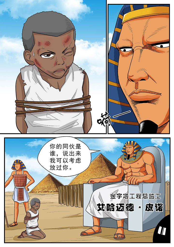 第31章：12