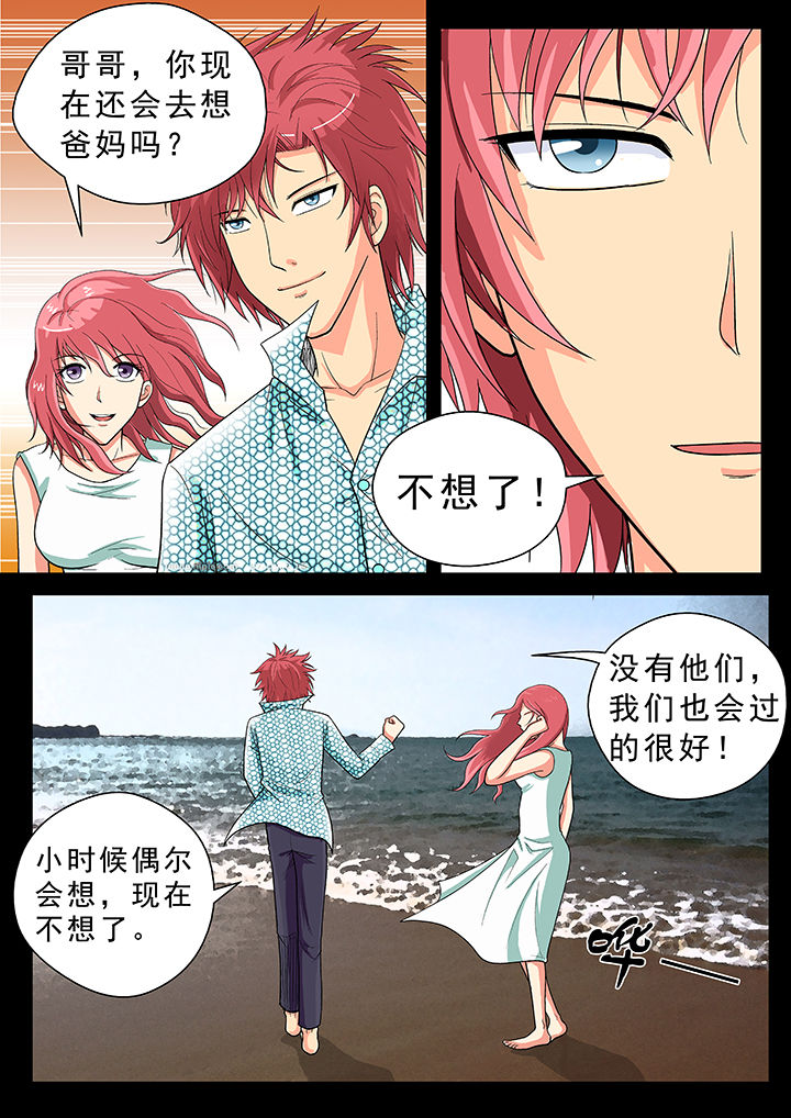 第21章：5