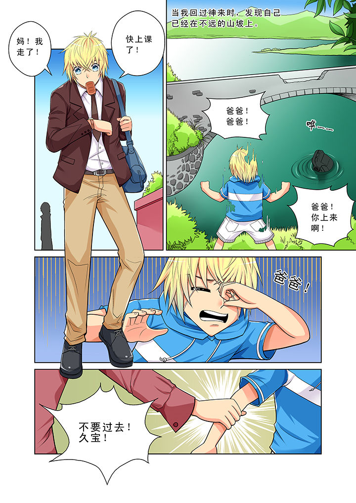 第1章：5
