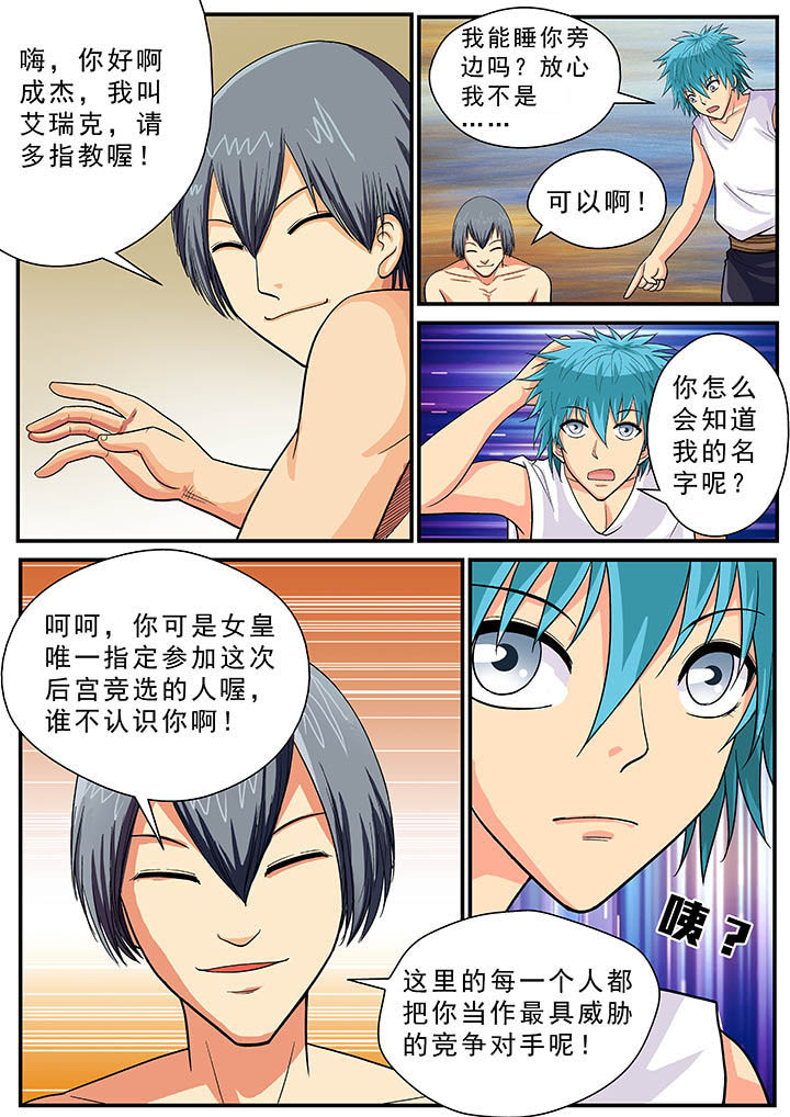 第33章：1