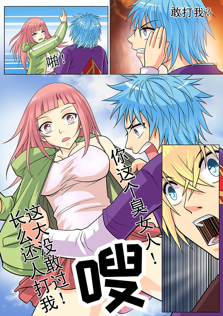 第12章：7
