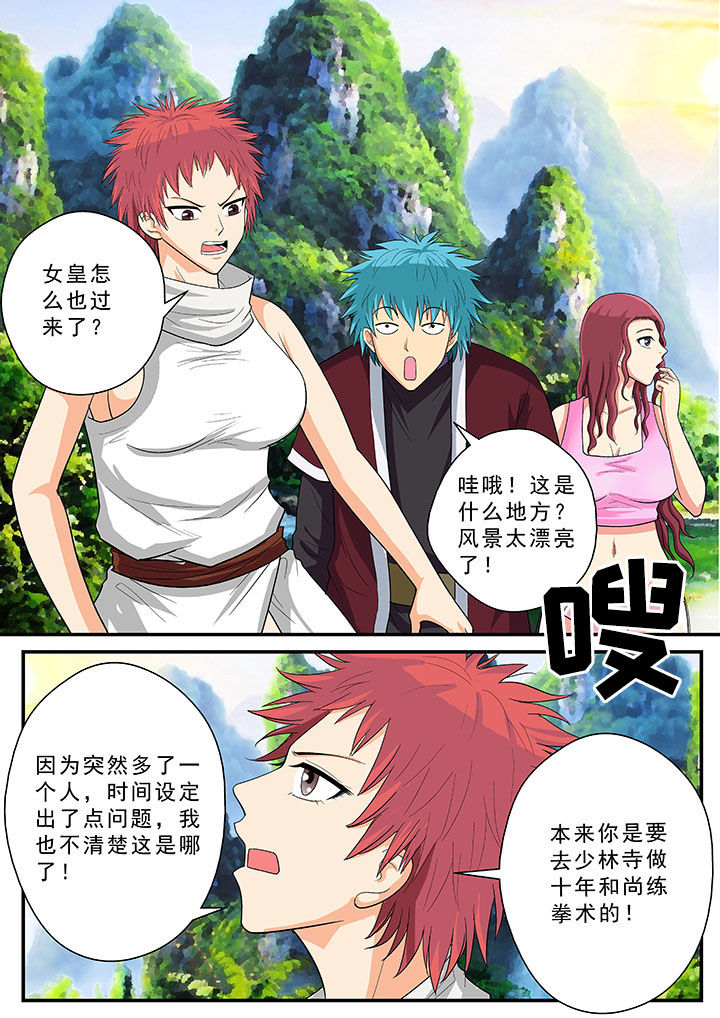第38章：10