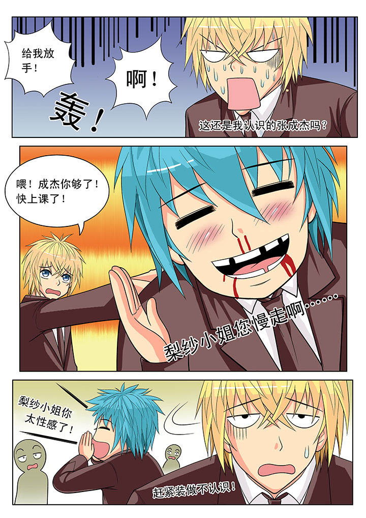 第16章：6