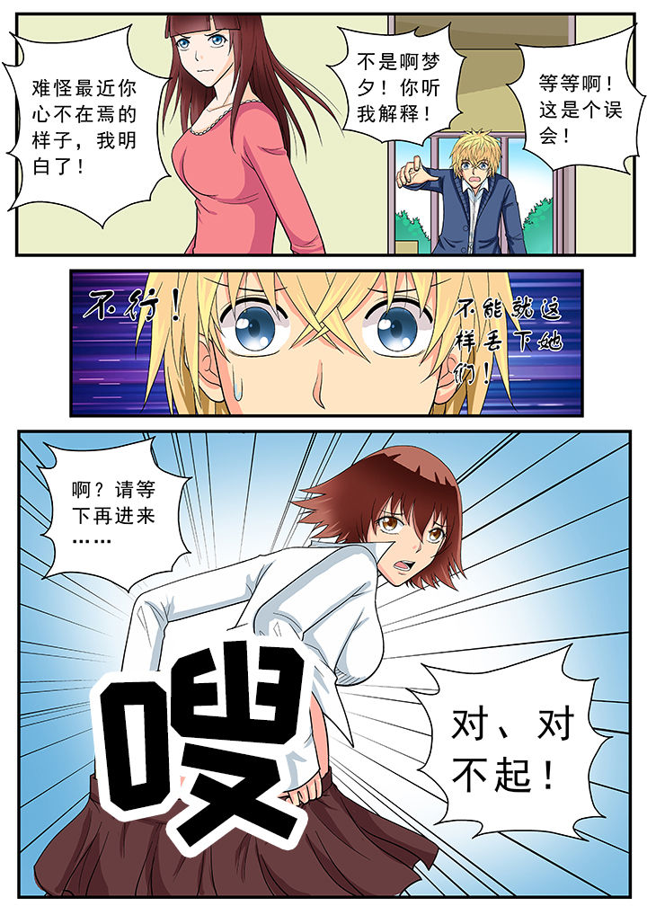 第19章：8