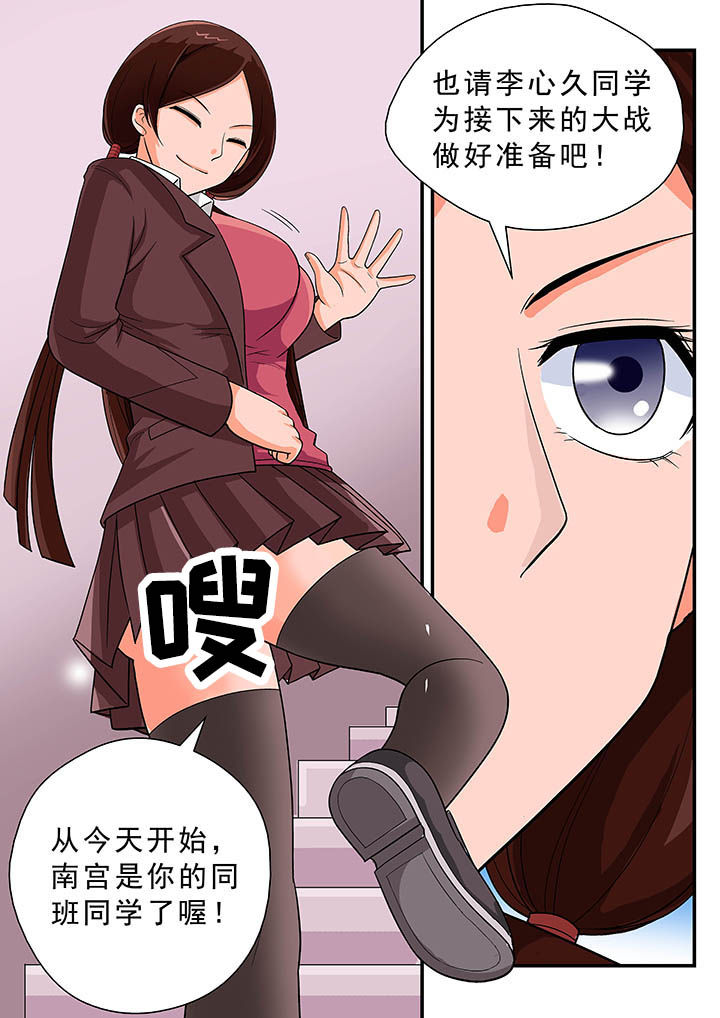 第27章：10