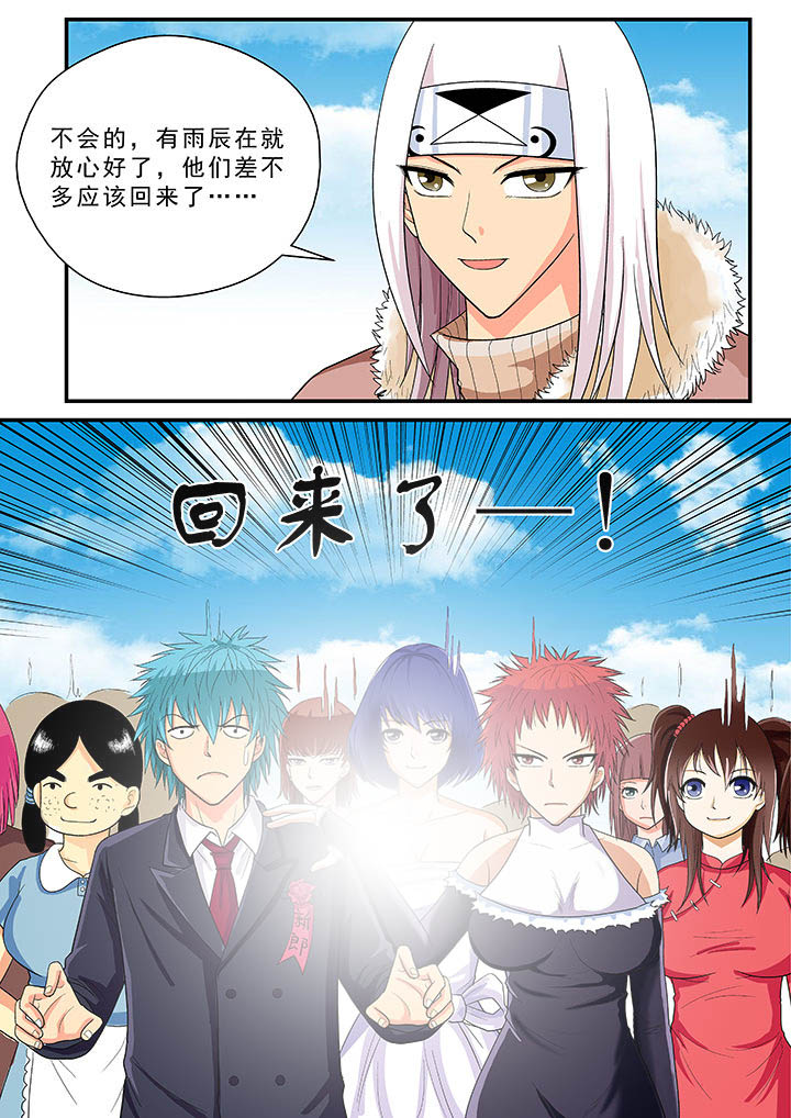 第38章：7