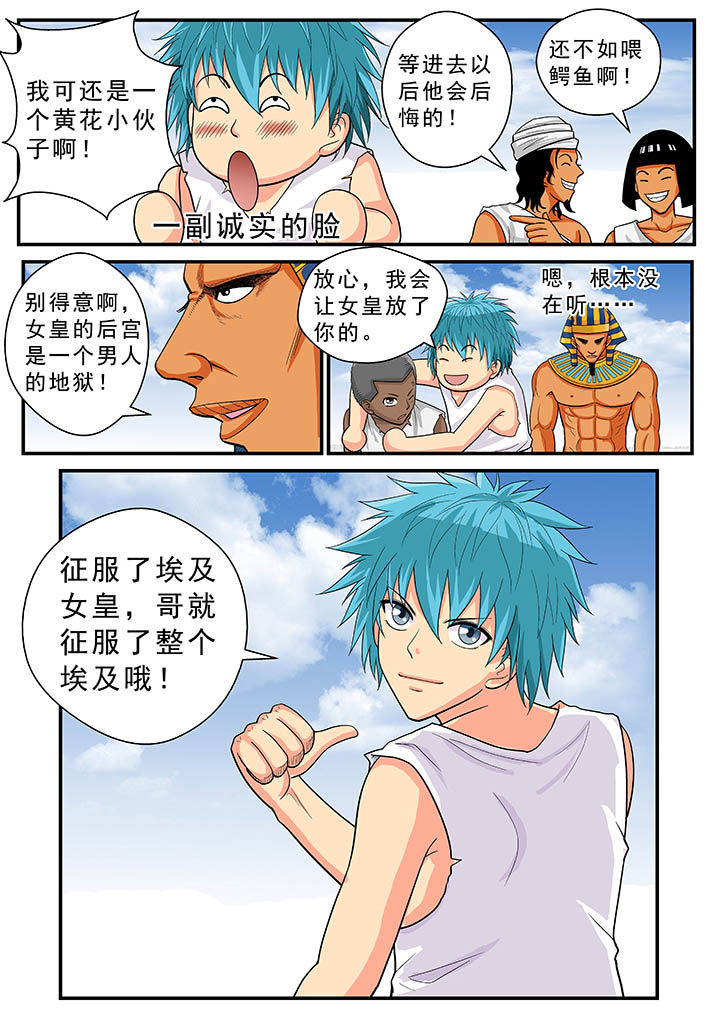 第32章：12