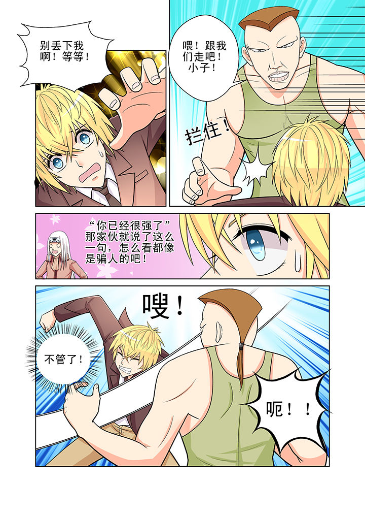 第6章：0