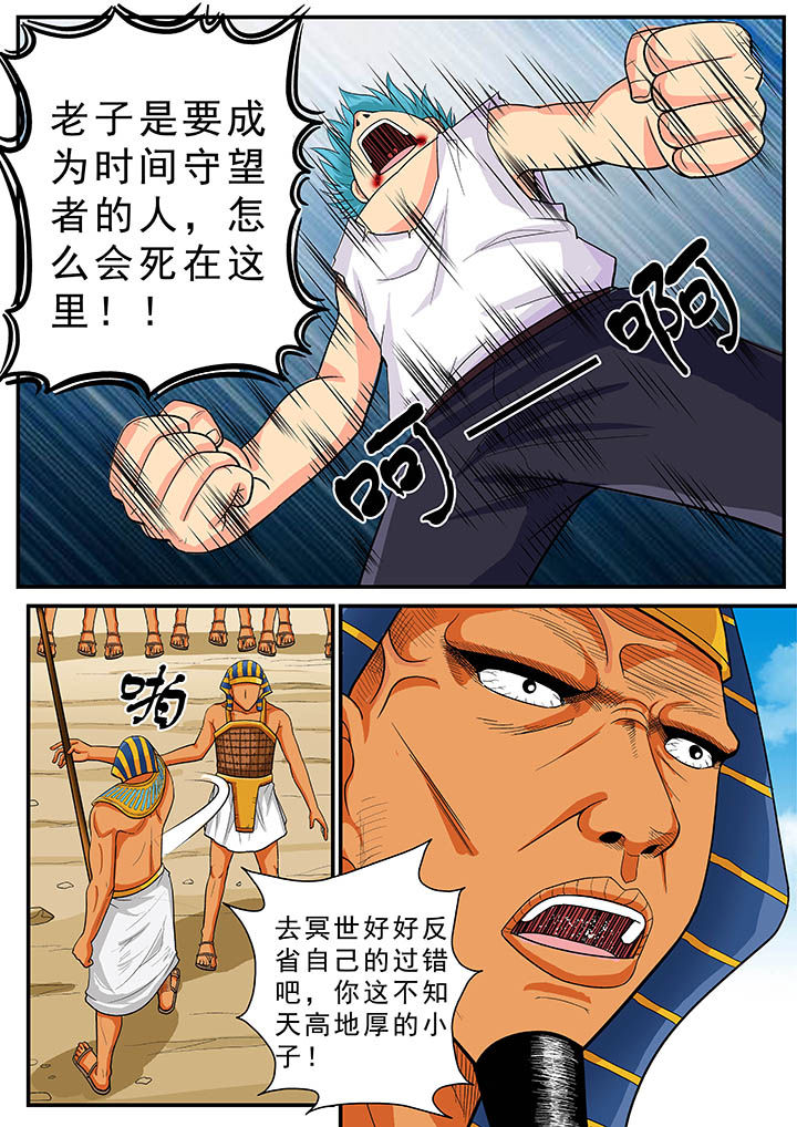 第32章：1
