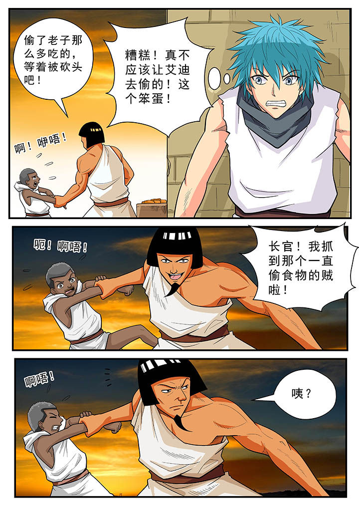 第31章：9