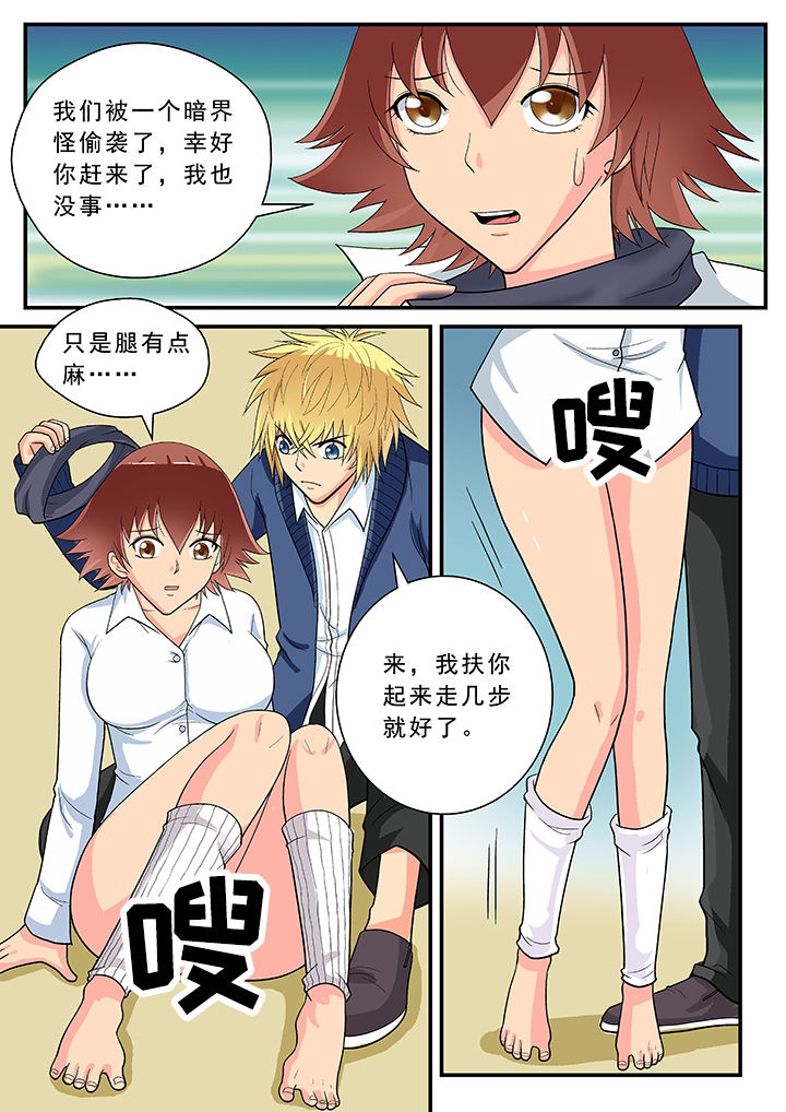 第19章：6