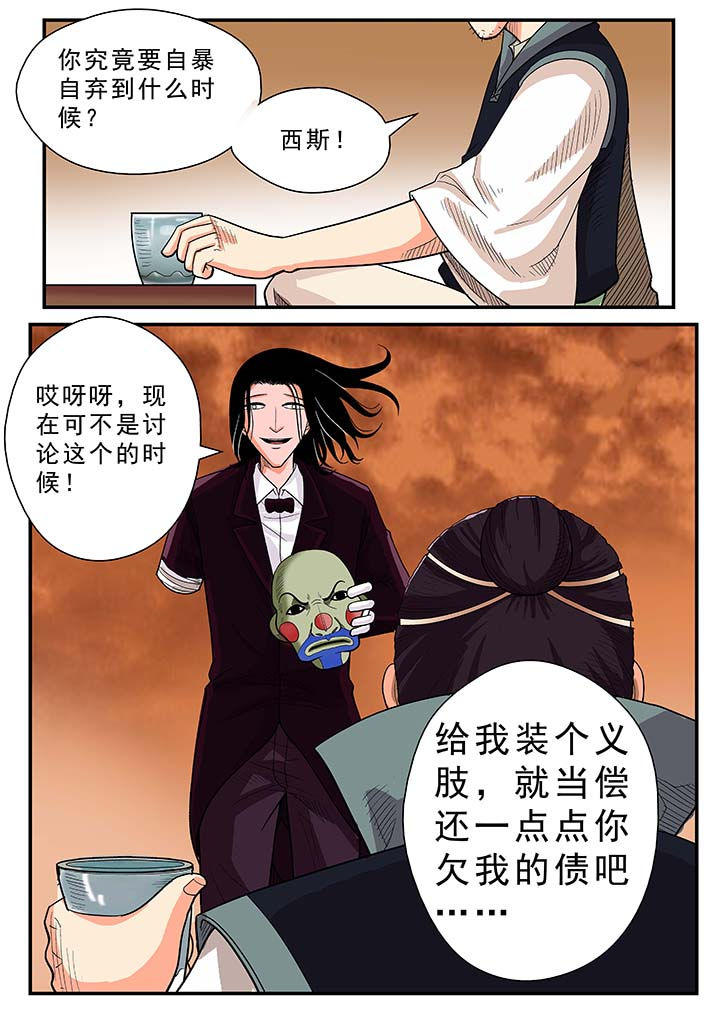 第29章：12