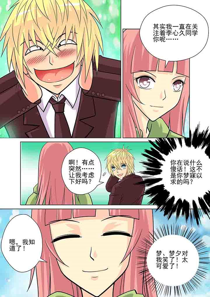 第13章：3
