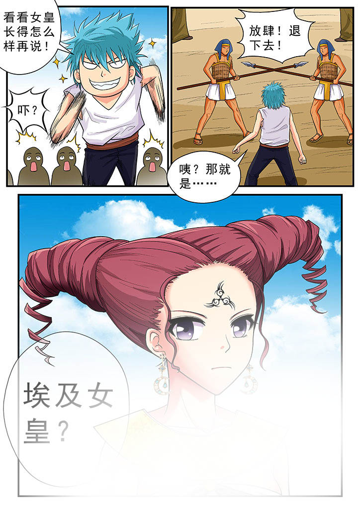 第32章：8