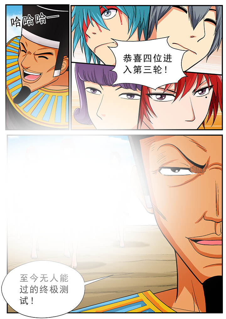 第34章：13