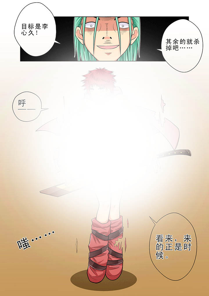 第3章：7