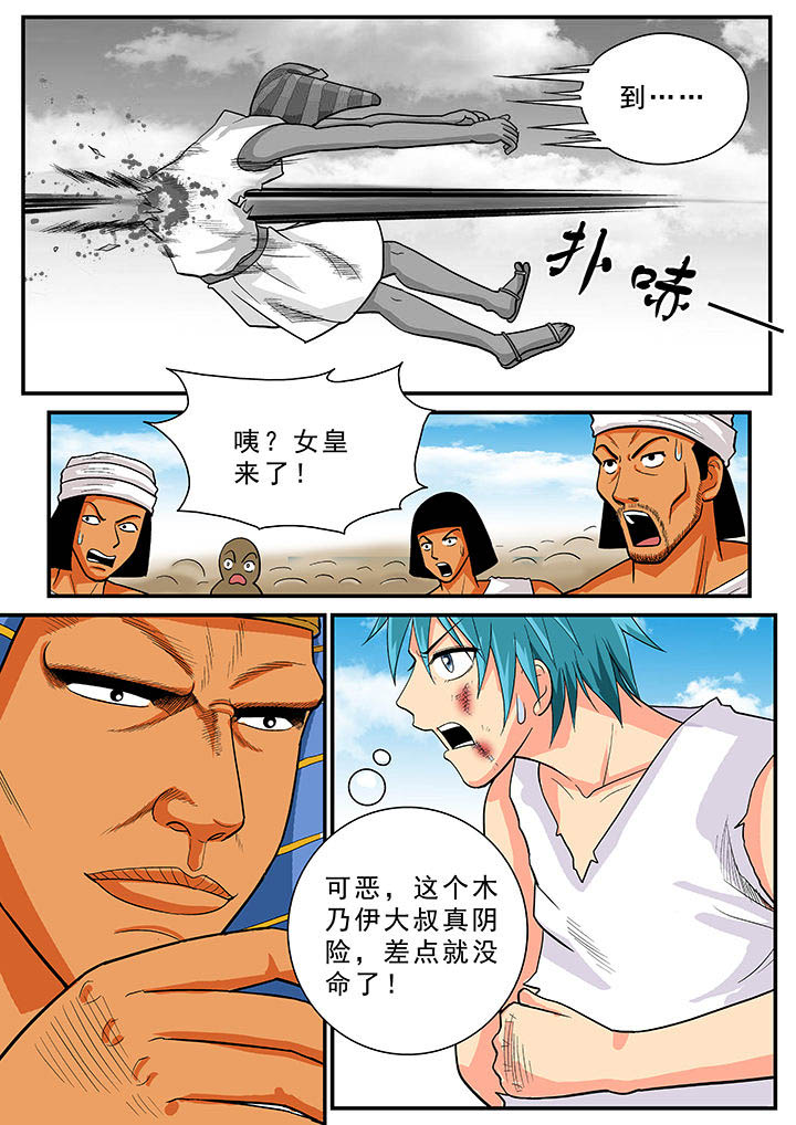 第32章：4