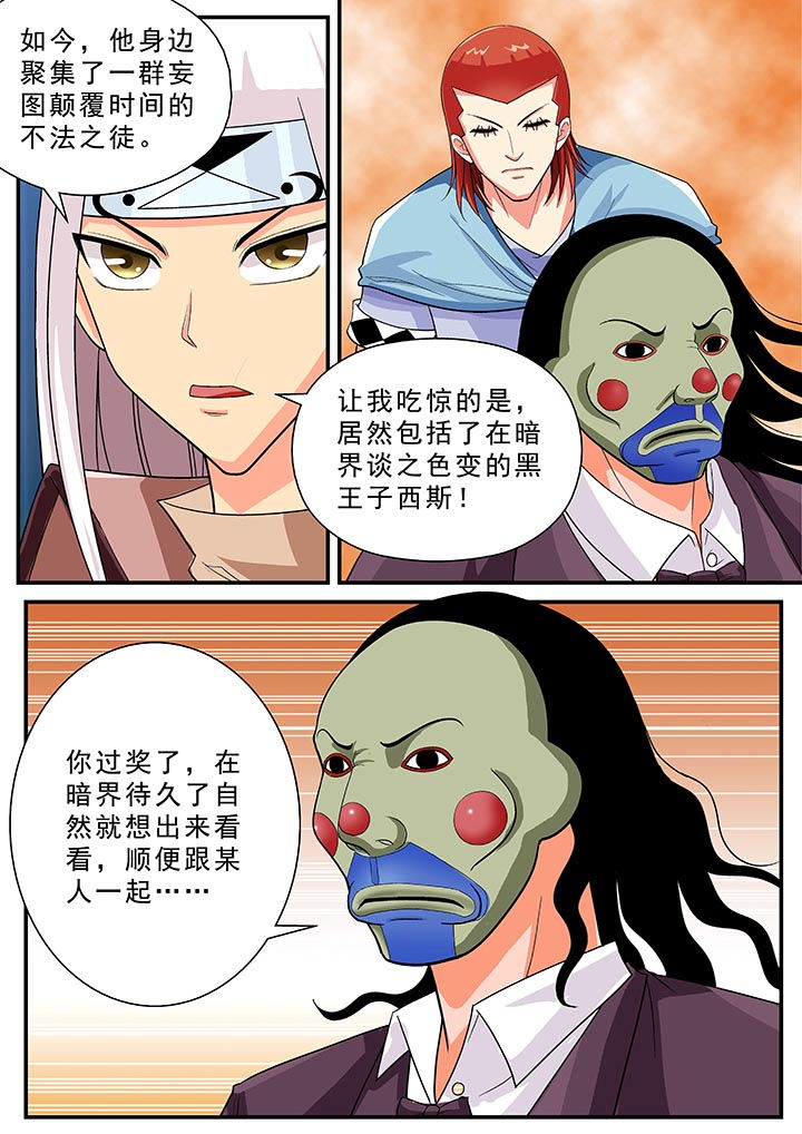 第23章：7