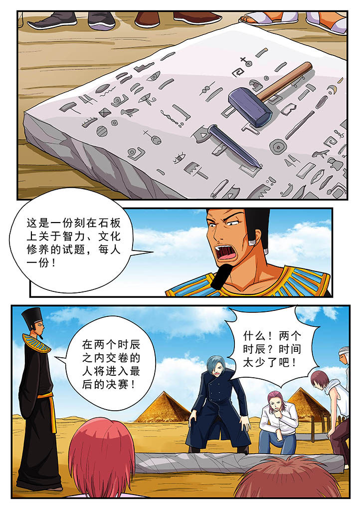 第34章：0