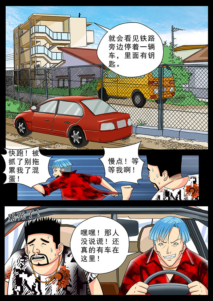 第22章：3