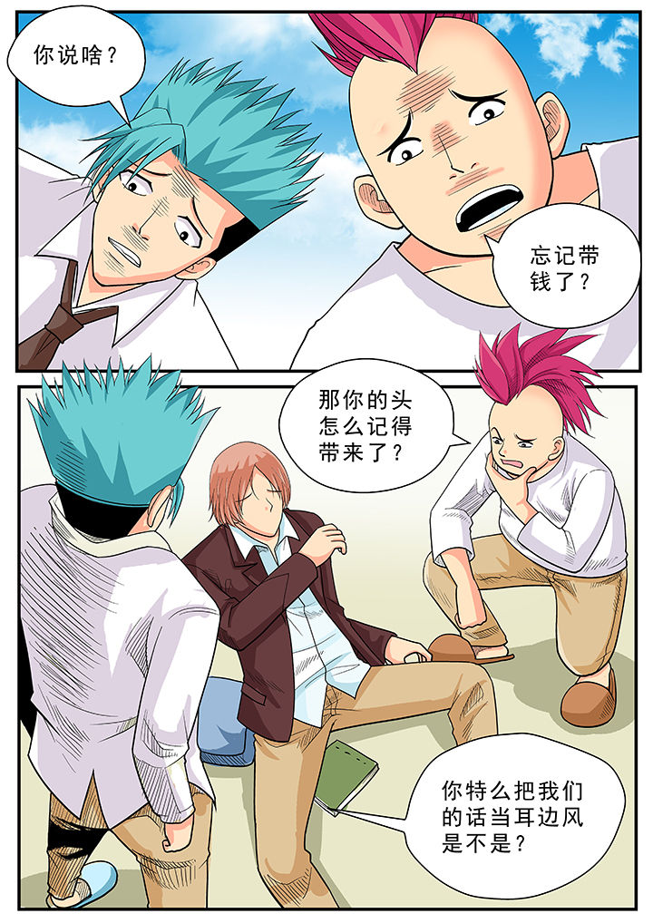 第29章：2
