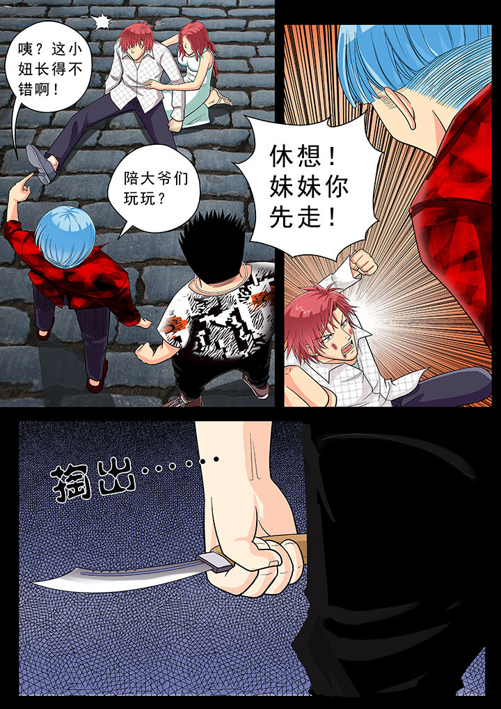第21章：10