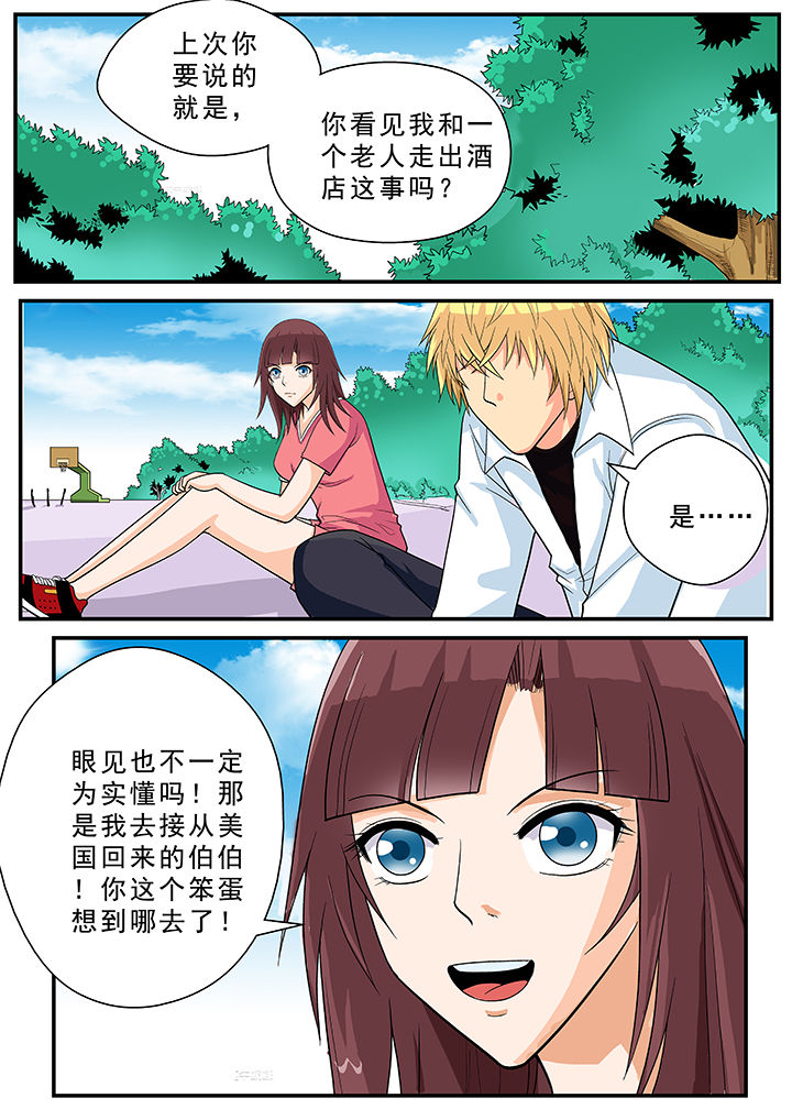第28章：6