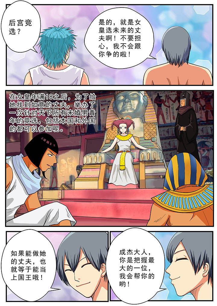 第33章：2