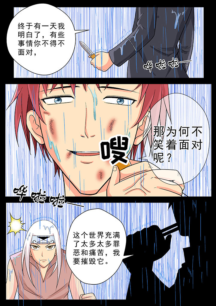 第23章：2