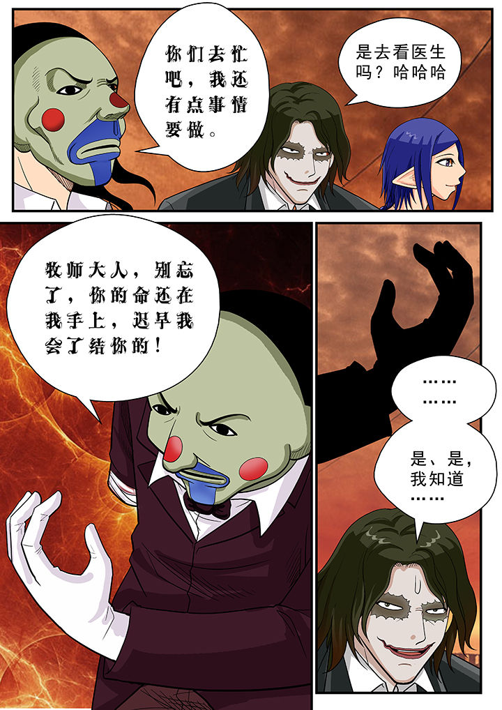 第29章：6