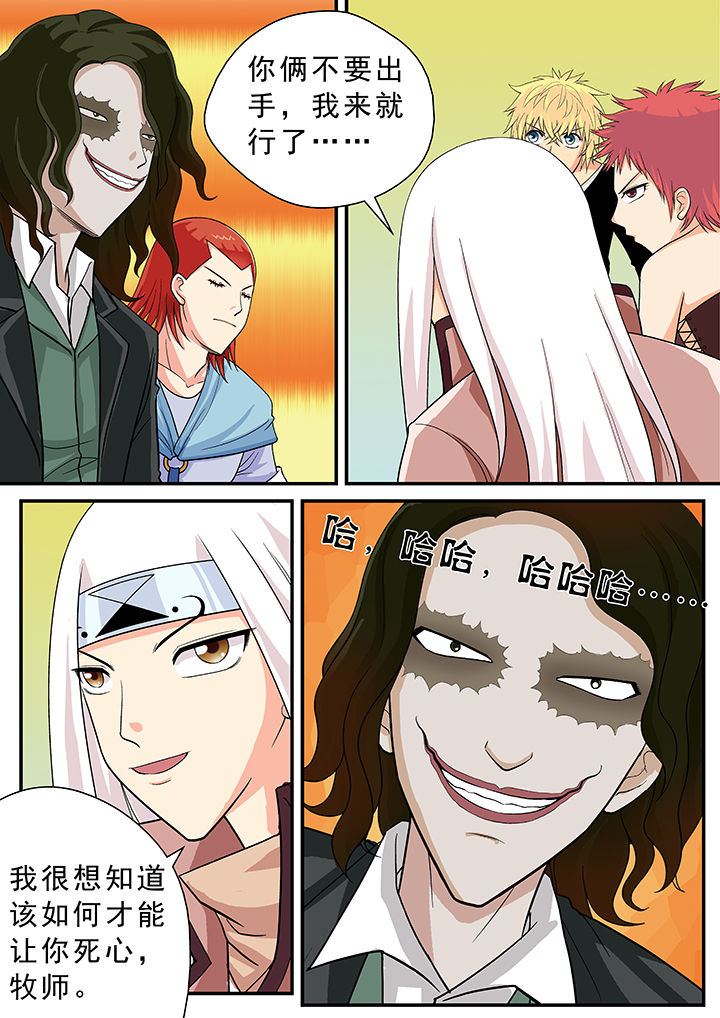 第20章：9