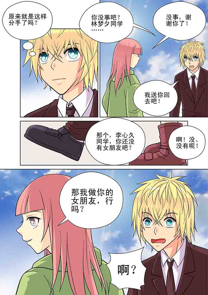 第13章：2