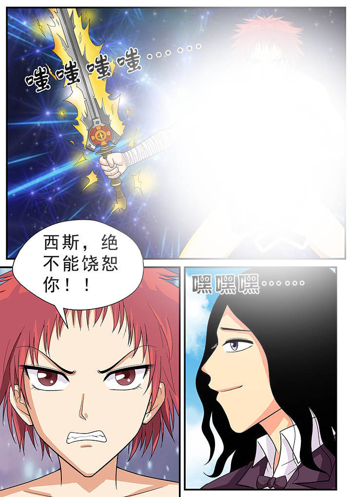 第25章：0