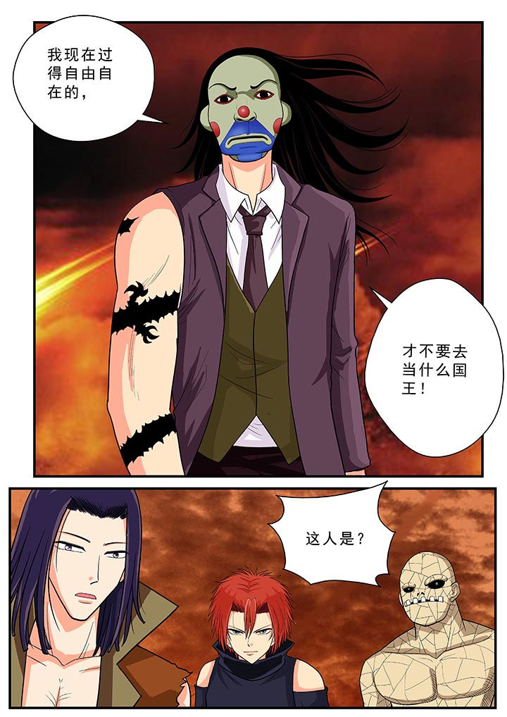 第36章：7