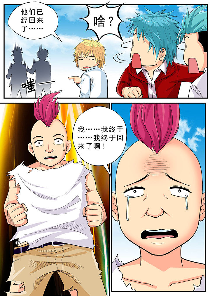 第30章：10