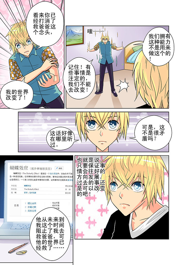 第8章：6